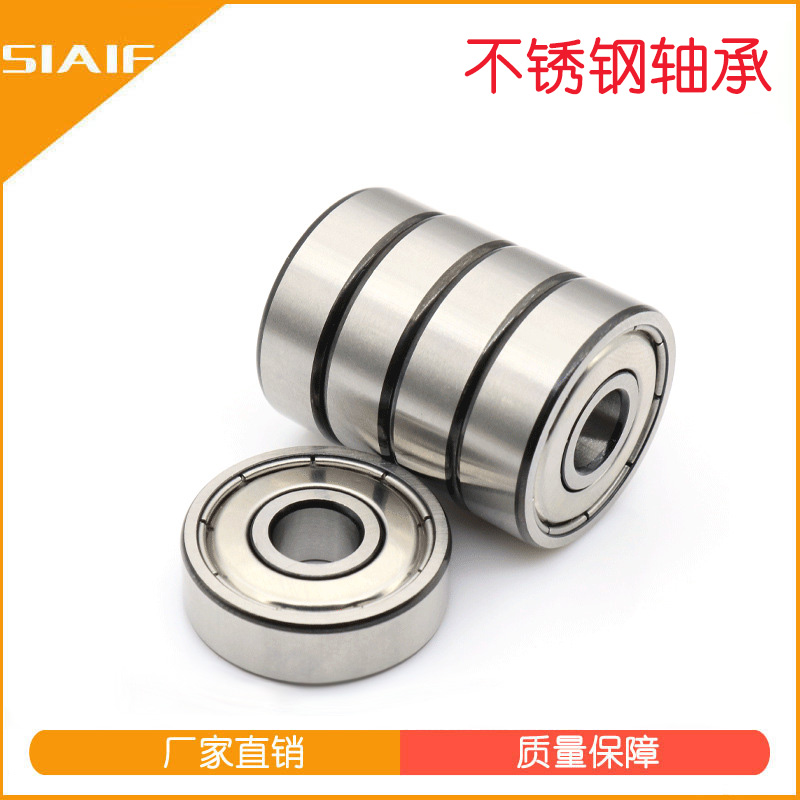 440不銹鋼軸承.jpg 440不銹鋼軸承.jpg